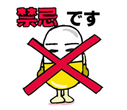 Medicineger sticker #14256831