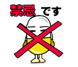 Medicineger sticker #14256831