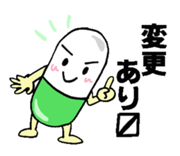 Medicineger sticker #14256834