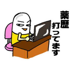 Medicineger sticker #14256837