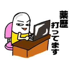 Medicineger sticker #14256837