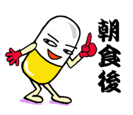 Medicineger sticker #14256839