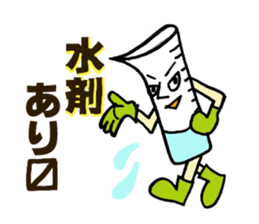 Medicineger sticker #14256842