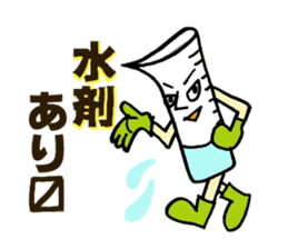 Medicineger sticker #14256842