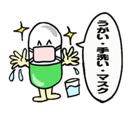 Medicineger sticker #14256843