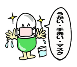 Medicineger sticker #14256843