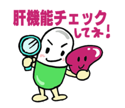 Medicineger sticker #14256844