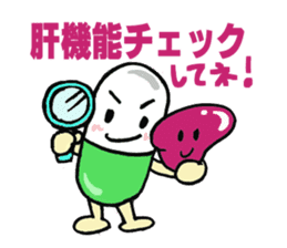 Medicineger sticker #14256844