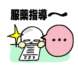 Medicineger sticker #14256850