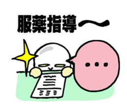 Medicineger sticker #14256850