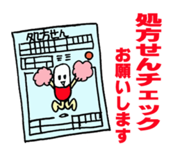Medicineger sticker #14256854