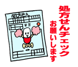 Medicineger sticker #14256854