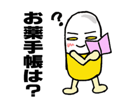 Medicineger sticker #14256856
