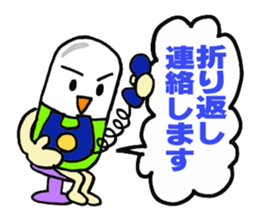 Medicineger sticker #14256857