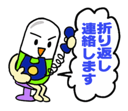 Medicineger sticker #14256857
