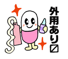 Medicineger sticker #14256866