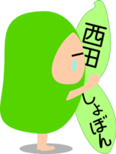 Nishida's Sticker sticker #14256931