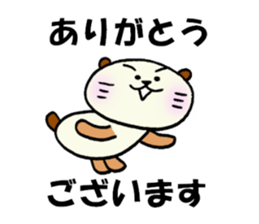 Everybody's Mr.beaver sticker #14257055