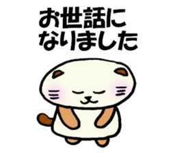 Everybody's Mr.beaver sticker #14257065