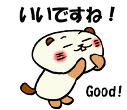 Everybody's Mr.beaver sticker #14257074