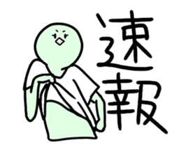 MR.HOTATE sticker #14257134