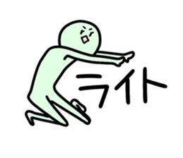 MR.HOTATE sticker #14257135