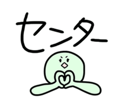 MR.HOTATE sticker #14257136