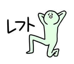 MR.HOTATE sticker #14257137