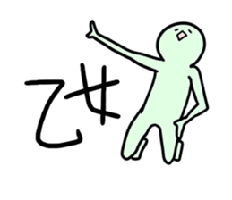 MR.HOTATE sticker #14257139