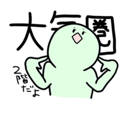 MR.HOTATE sticker #14257145