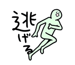 MR.HOTATE sticker #14257147