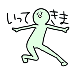 MR.HOTATE sticker #14257150