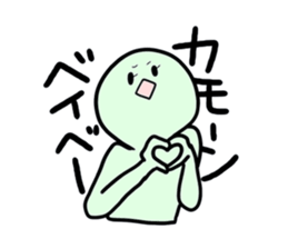 MR.HOTATE sticker #14257159