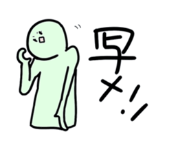 MR.HOTATE sticker #14257160