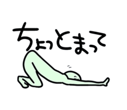 MR.HOTATE sticker #14257164