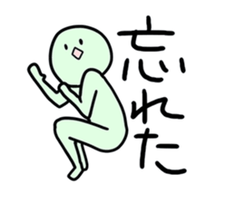 MR.HOTATE sticker #14257167