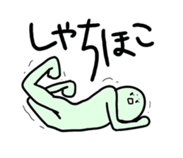 MR.HOTATE sticker #14257169