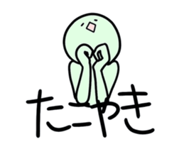 MR.HOTATE sticker #14257172