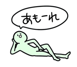 MR.HOTATE sticker #14257173