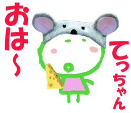 Sticker of Tecchan sticker #14257214