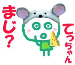 Sticker of Tecchan sticker #14257215