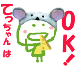 Sticker of Tecchan sticker #14257216