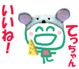 Sticker of Tecchan sticker #14257217