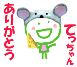 Sticker of Tecchan sticker #14257218