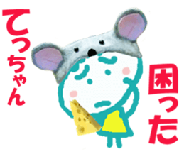 Sticker of Tecchan sticker #14257219