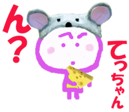 Sticker of Tecchan sticker #14257220