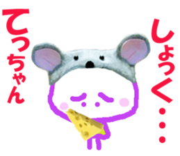 Sticker of Tecchan sticker #14257221