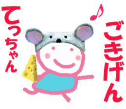 Sticker of Tecchan sticker #14257223