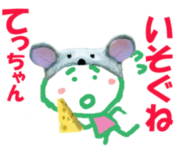 Sticker of Tecchan sticker #14257224