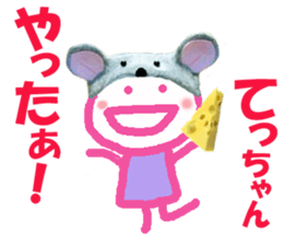 Sticker of Tecchan sticker #14257225